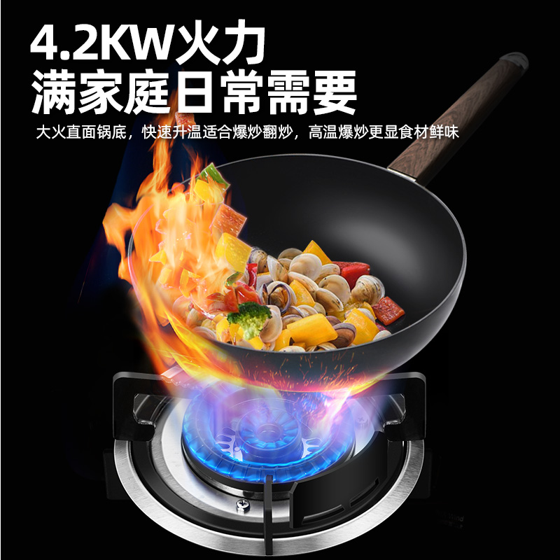 欢呼好太太 25m³大吸力顶侧双吸油烟机灶具套餐 750mm自清洁侧吸式触控式家用抽油烟机燃气灶两件套煤气灶烟灶 液化气高清大图