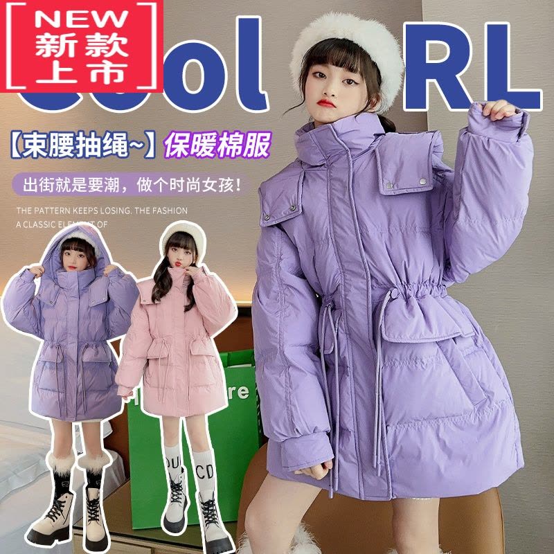 可莉允女童冬季棉服外套2022新款女大童洋气冬装网红儿童装加厚束腰棉衣图片