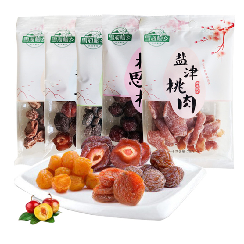 雪海梅乡正宗话梅50g