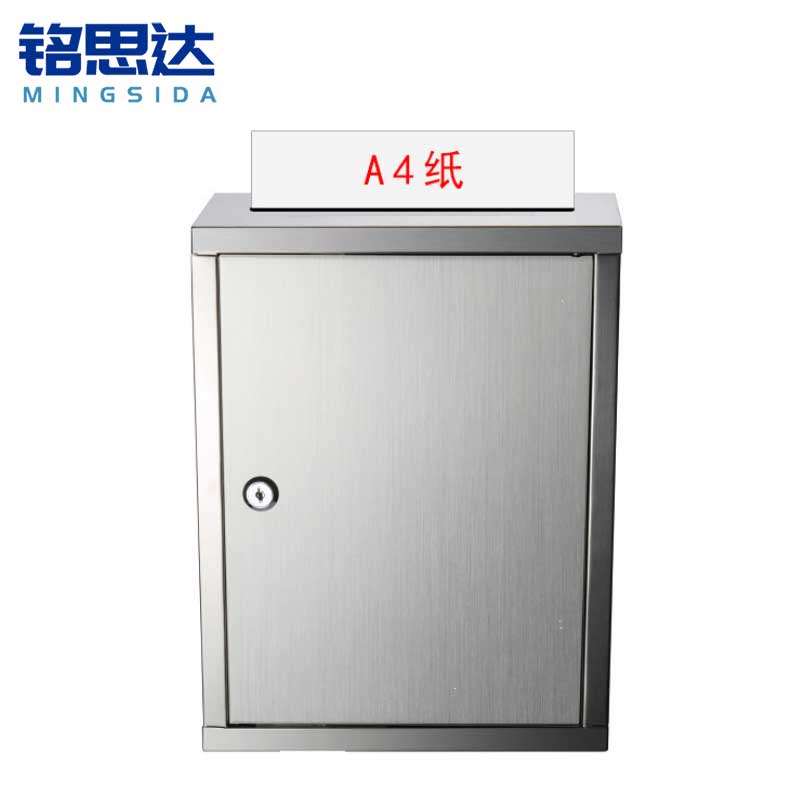 铭思达投票箱G035个