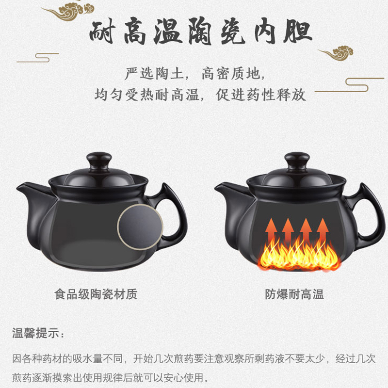 天际中药煲BJH-D230L