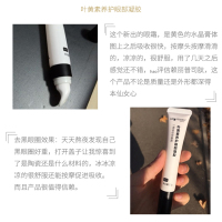 丽普司肽叶黄素抗蓝光眼霜20g按摩淡化去黑眼圈眼袋消补水男女士