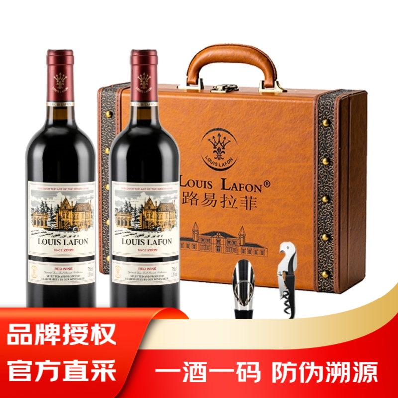 路易拉菲(LOUIS LAFON) 优樽堡私藏干红葡萄酒 750ml 单支礼盒