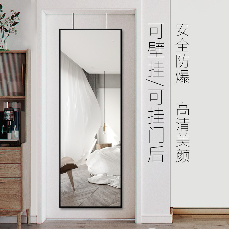 镜子贴墙自粘穿衣镜免打孔更衣挂墙可粘 160*50cm 单只装