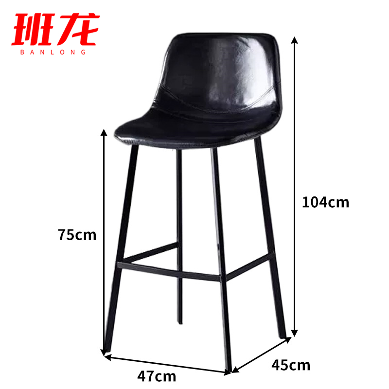 班龙吧台椅47*45*104cm把高清大图