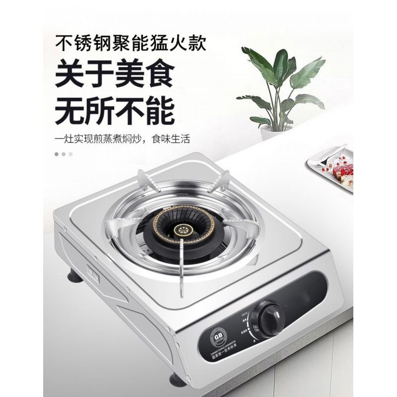 阿斯卡利(ASCARI)灶单灶 液化气台式天然气家用节能单个单眼炉具 玻璃红外线单(送管子卡子)液化气定制商品