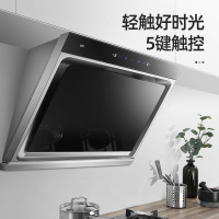 优盟D808V油烟机21m³抽油烟机侧吸式家用厨房吸排抽油烟机大吸力烟机自动