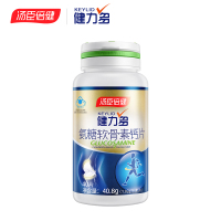汤臣倍健 健力多氨糖软骨素钙片(40片) 中老年补氨糖补钙增加骨密度