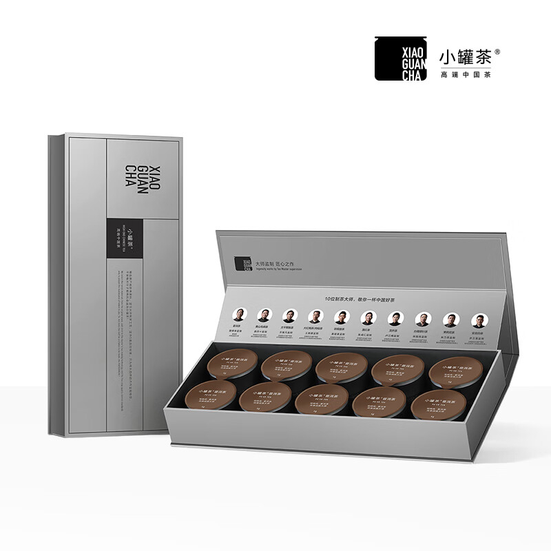 小罐茶 10罐装普洱熟茶(畅享)-3.0版B4g*10