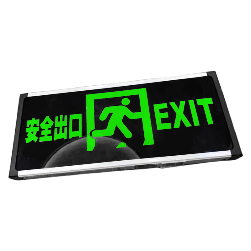 途务 安全出口指示牌 双面正向 个高清大图