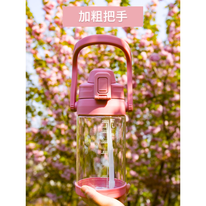 家柏饰(CORATED)大容量吸管杯3000水杯大茶杯子2000ml超大1000大号水壶 芋紫-1450ML高清大图