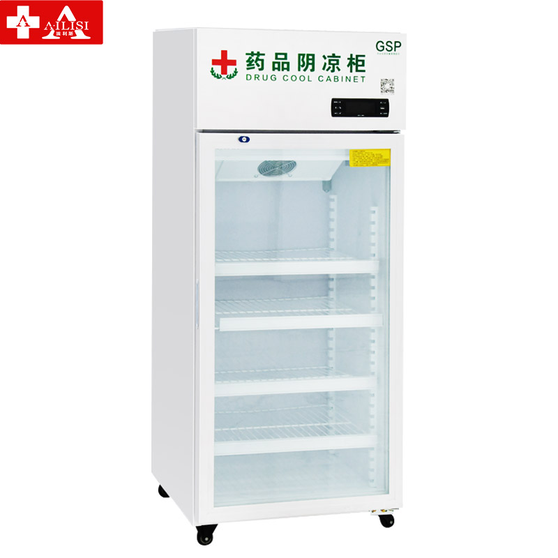 埃利斯（AILISI）150升药品柜 药品阴凉柜药品展示柜GSP认证医用药店医院药厂诊所阴凉/冷藏一体机YC-150SL
