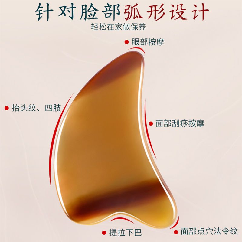 天然牛角刮痧板面部美容全身通用刮眼部专用点穴拨筋棒女刮板脸部 [海豚心型]美容护理