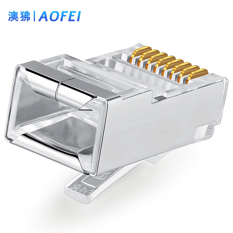 澳狒 超五类网线屏蔽水晶头 CAT5e屏蔽水晶头JR45网线接头 超五类带屏蔽水晶头 100个/盒