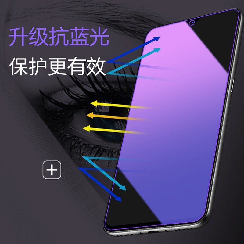 轻万适用realme x青春版钢化膜全屏覆盖realmex青春钢化玻璃防指纹护眼抗蓝光手机膜手机保护膜高清大图