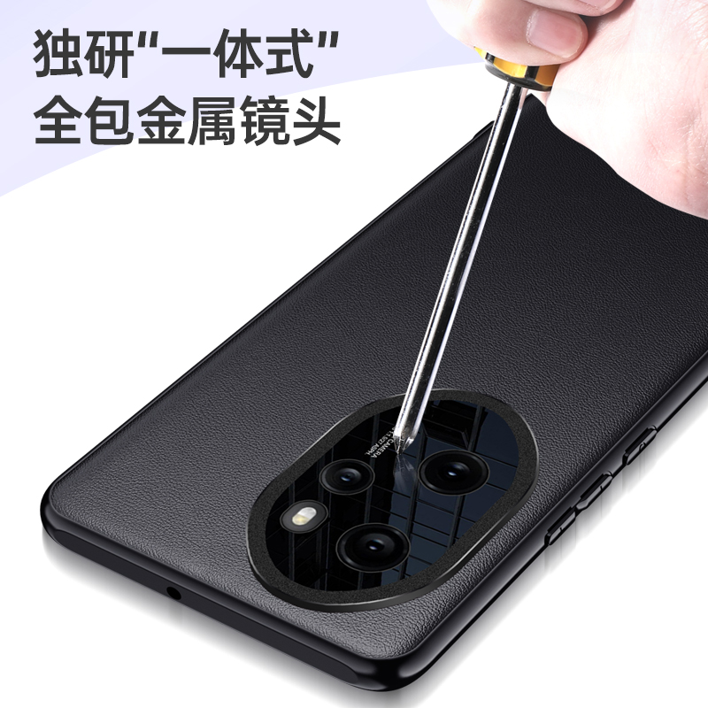 圣幻 荣耀100手机壳honor 100pro素皮手机壳镜头全包保护套防摔手机外壳高清大图