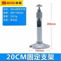 波斯 吊顶万向支架螺杆 HL-20型 用于物体悬挂安装