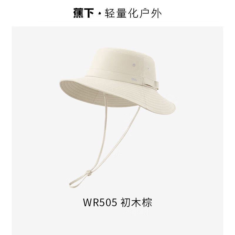 蕉下男士防泼水渔夫防晒帽WR50524