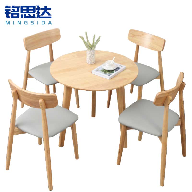 铭思达洽谈桌 一桌四椅90cm套