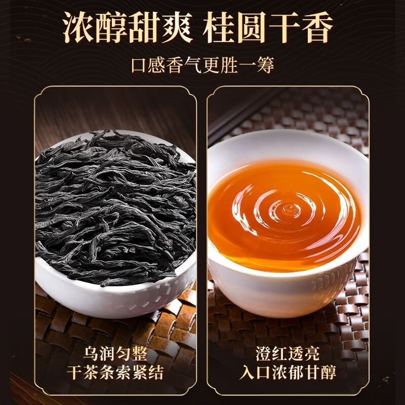 小种红茶新茶福建原产奶茶用自己喝口粮茶过年过节送礼好物9260高清大图