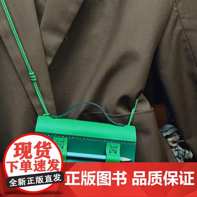 原创手工牛皮背包笔记本高清大图