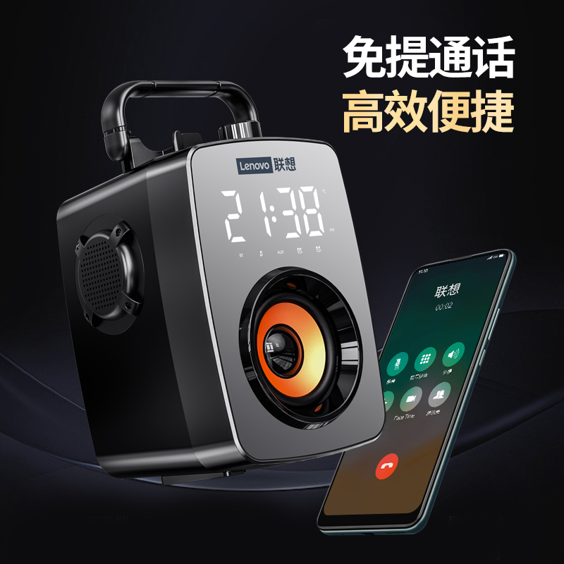 联想无线蓝牙音箱低音炮3d环绕镜面家用大音量超重低音高音质迷你小型音响新款户外广场舞喇叭摆摊2022年新款高清大图