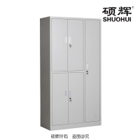 【硕辉】五门更衣柜（全铁门） 更衣柜 储物柜 H1850*W970*D500