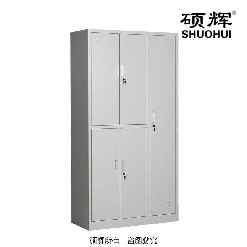 【硕辉】五门更衣柜（全铁门） 更衣柜 储物柜 H1850*W970*D500