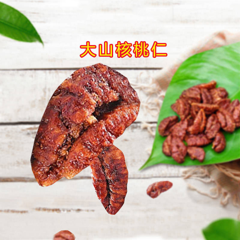 新货山核桃仁奶油味 湖南小核桃仁168g*3罐(净重68g/罐)