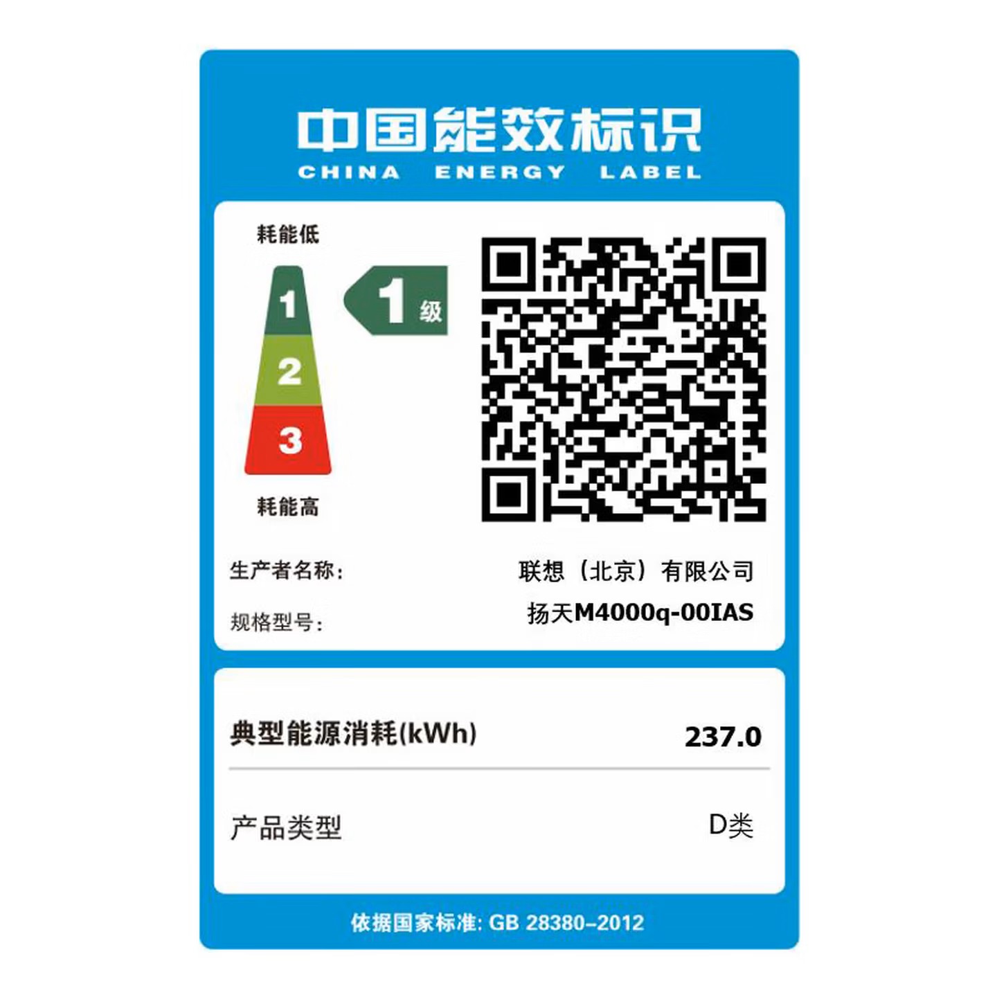 联想(Lenovo)扬天M4000q 台式电脑主机(Ultra5 225 32G DDR5 1TB Office Win11)商用办公学习高清大图