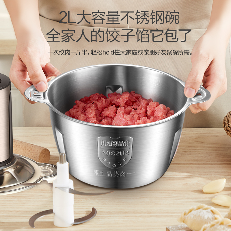 苏泊尔(SUPOR)绞肉机2L大容量不锈钢多能料理机全自动家用电动绞馅机搅拌机碎菜机搅拌机 JR18GS-300