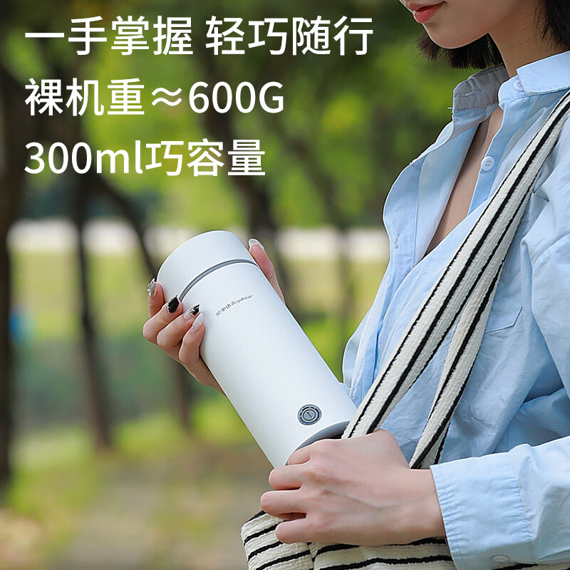 荣事达(Royalstar)Z 电热水杯便携式烧水壶300ml办公室养生保温杯 RS-CP362高清大图