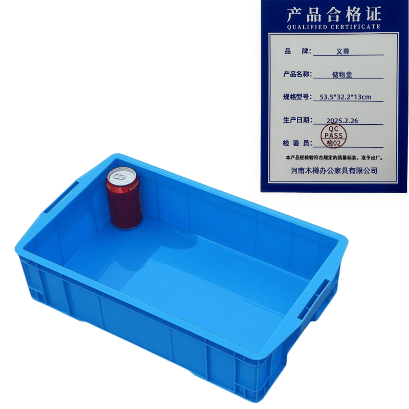 义尊 储物盒 53.5*32.2*13cm 个高清大图