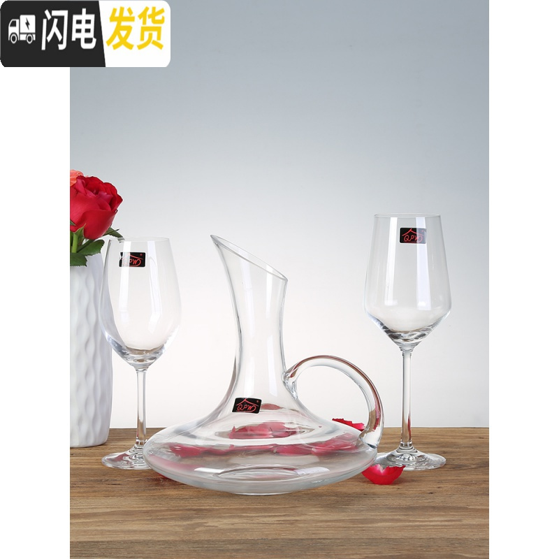 三维工匠欧式创意水晶葡萄杯架醒酒器玻璃酒杯子高脚杯 红酒杯 家用 [激光冷切口]水晶款6只装+醒杯架+有把1.3醒酒器