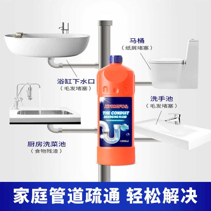 拍1发2 1000g生物酶下水道除臭液厕所去异味卫生间除味厨房管道地漏清洁反味防臭神器高清大图