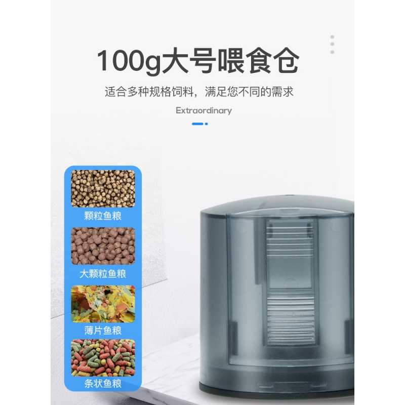 自动喂食器鱼缸锦鲤金鱼小型投食器水族箱智能定时乌龟自动喂鱼器高清大图