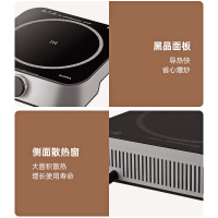 澳柯玛电磁炉