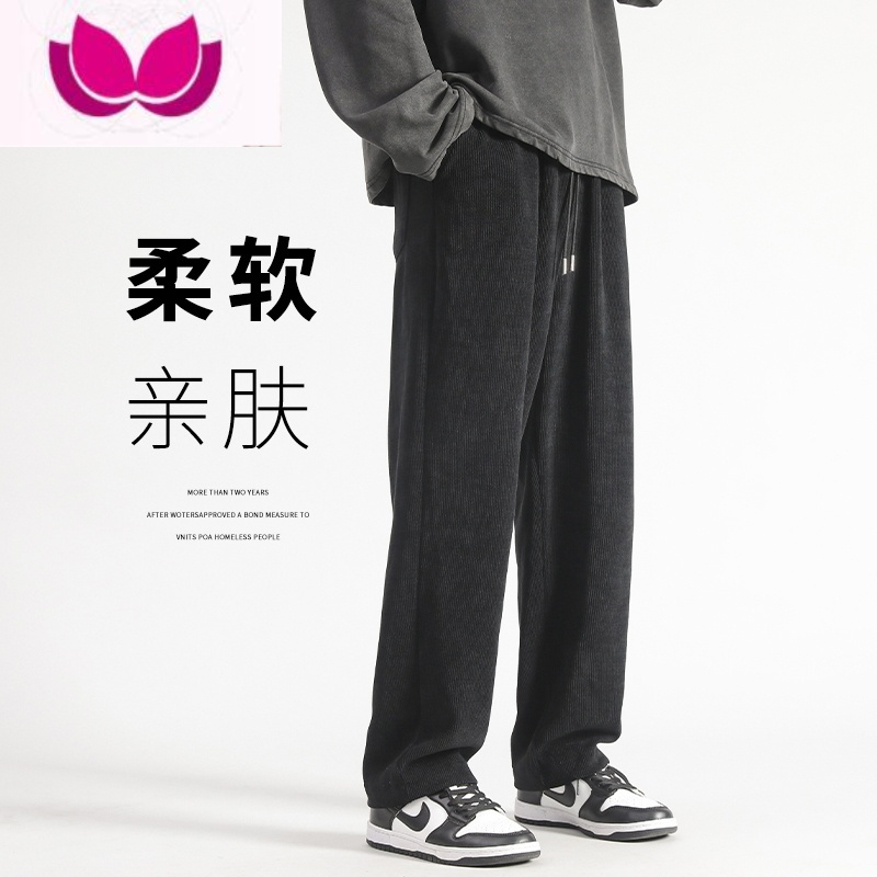 七斓灯芯绒裤子男男士宽松休闲裤加绒卫裤春季直筒阔腿裤