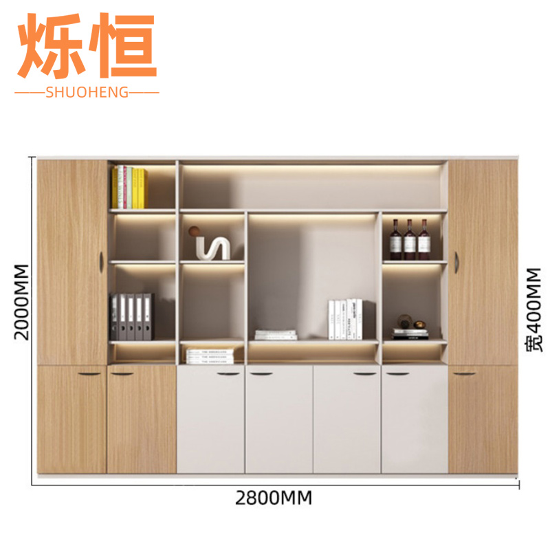 烁恒 资料柜7门台