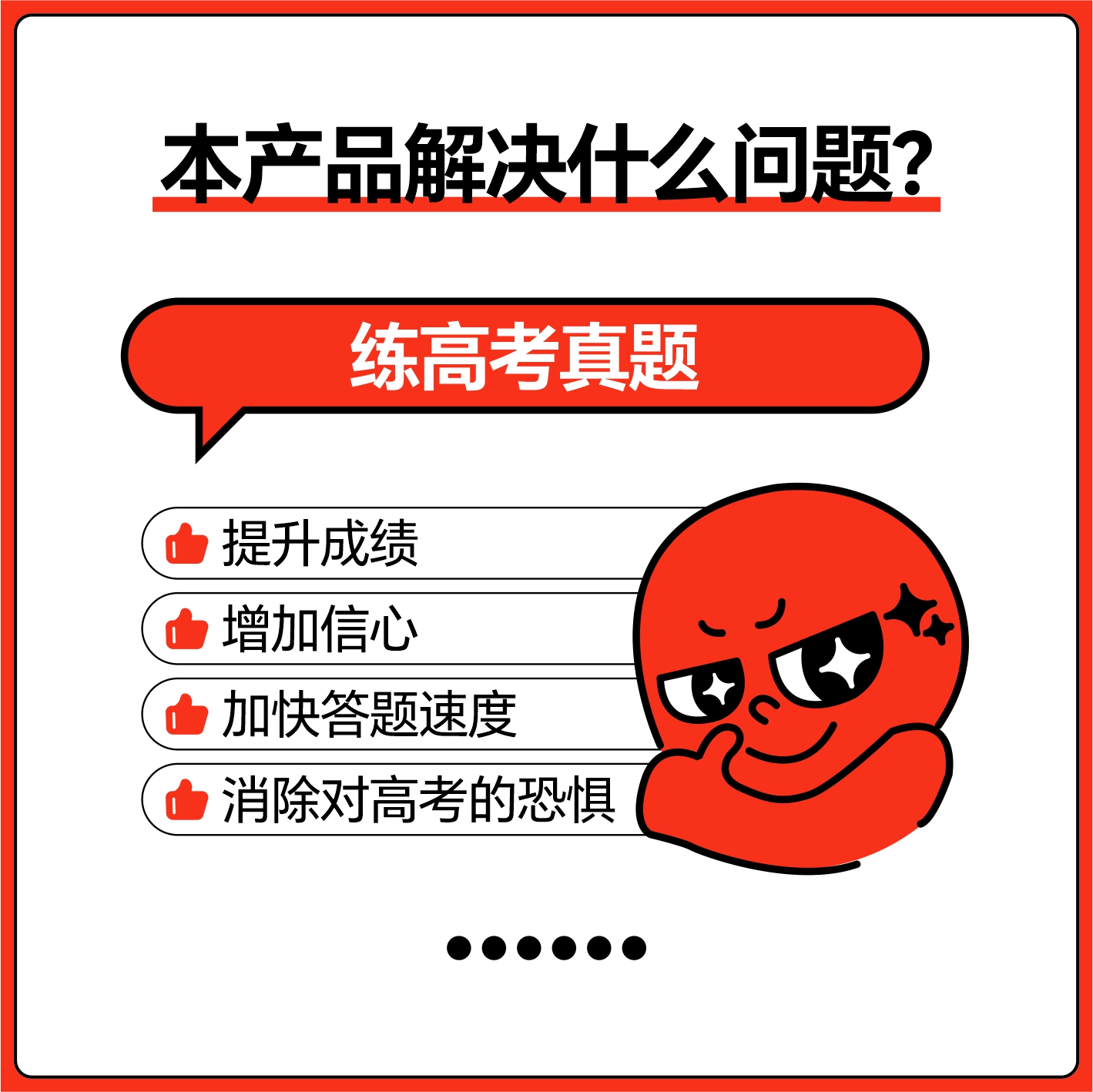 语文+数学+英语+物理+化学+生物[不偏科] 高考 [正版]2025新版载望高考真题活页卷语文英语数学物理化学生物政治历高清大图