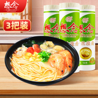 想念挂面 金丝挂面700g*3筒组合 金丝挂面细面条待煮挂面面条