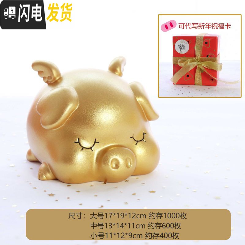 三维工匠大金猪小猪儿童女孩男孩防摔可爱大人用家用成人容量储蓄罐存钱罐 金猪小号-金色红色包装高清大图