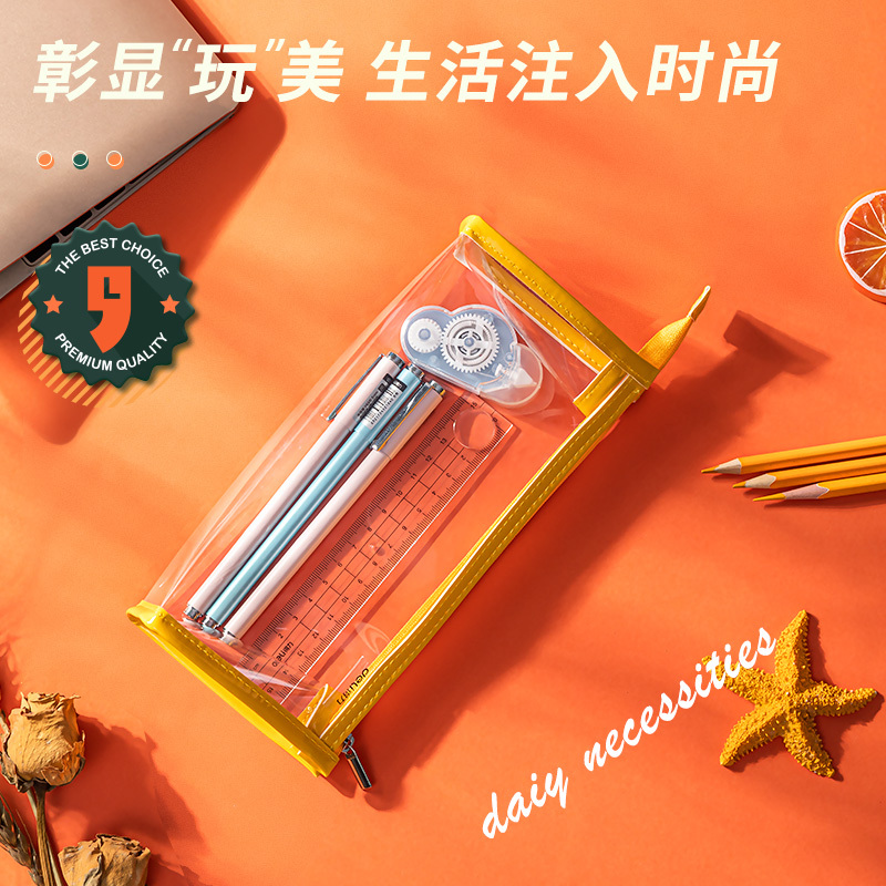 得力(deli)67027笔袋TPU高透材质学生考试系列透明笔袋大容量防水学生铅笔盒文具盒[苏宁自营]