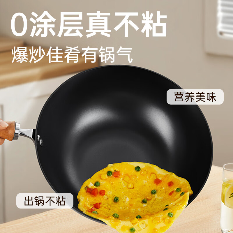 炊大皇(COOKER KING炫彩轻铸铁炒锅32cm CG32XC高清大图