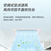 海尔凉霸厨房照明一体冷风机智能遥控智家APP厨房凉霸集成吊顶除菌 XL3 无线遥控