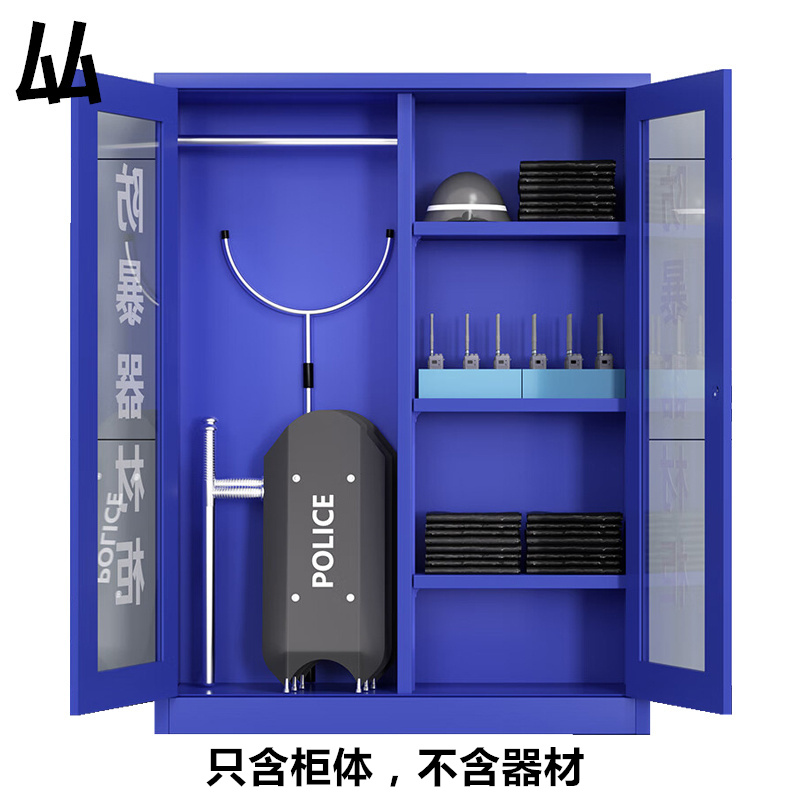 厸防暴器材柜F2台高清大图