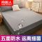 防水床笠单件隔尿透气全包床罩防尘套席梦思床垫罩保护套罩