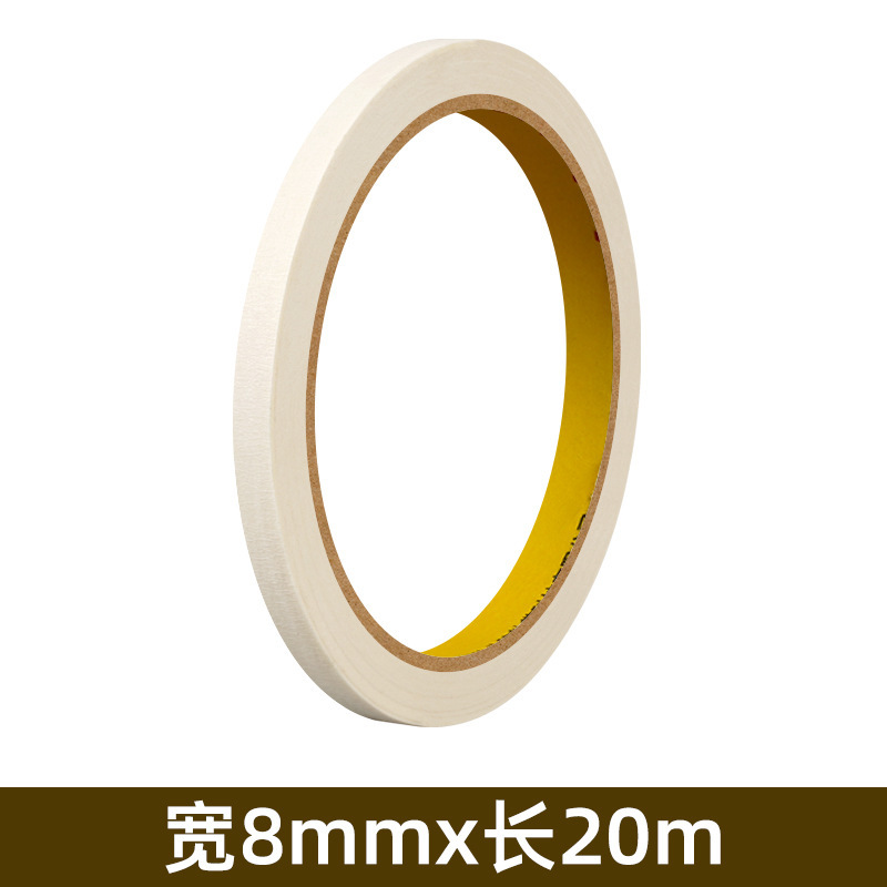 华普思 30mm*20米美纹纸胶带喷漆遮蔽墙面装修无痕可撕不留胶强粘纸胶