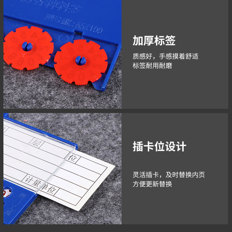 宜掌柜料签五轮强磁 个高清大图