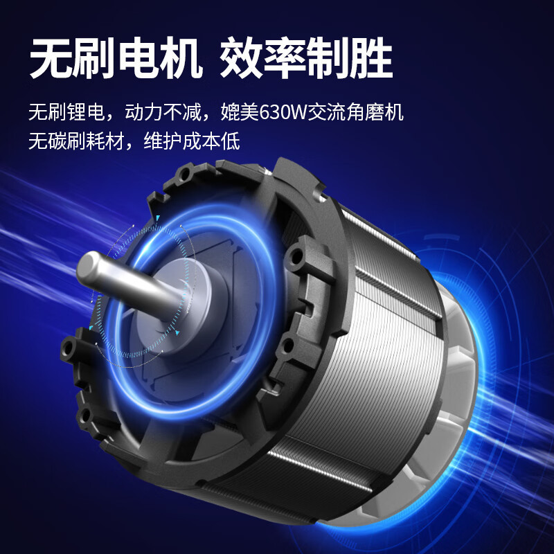 东成 WSM03-100S 20V无刷充电式角磨机锂电多功能切割机打磨机抛光机
